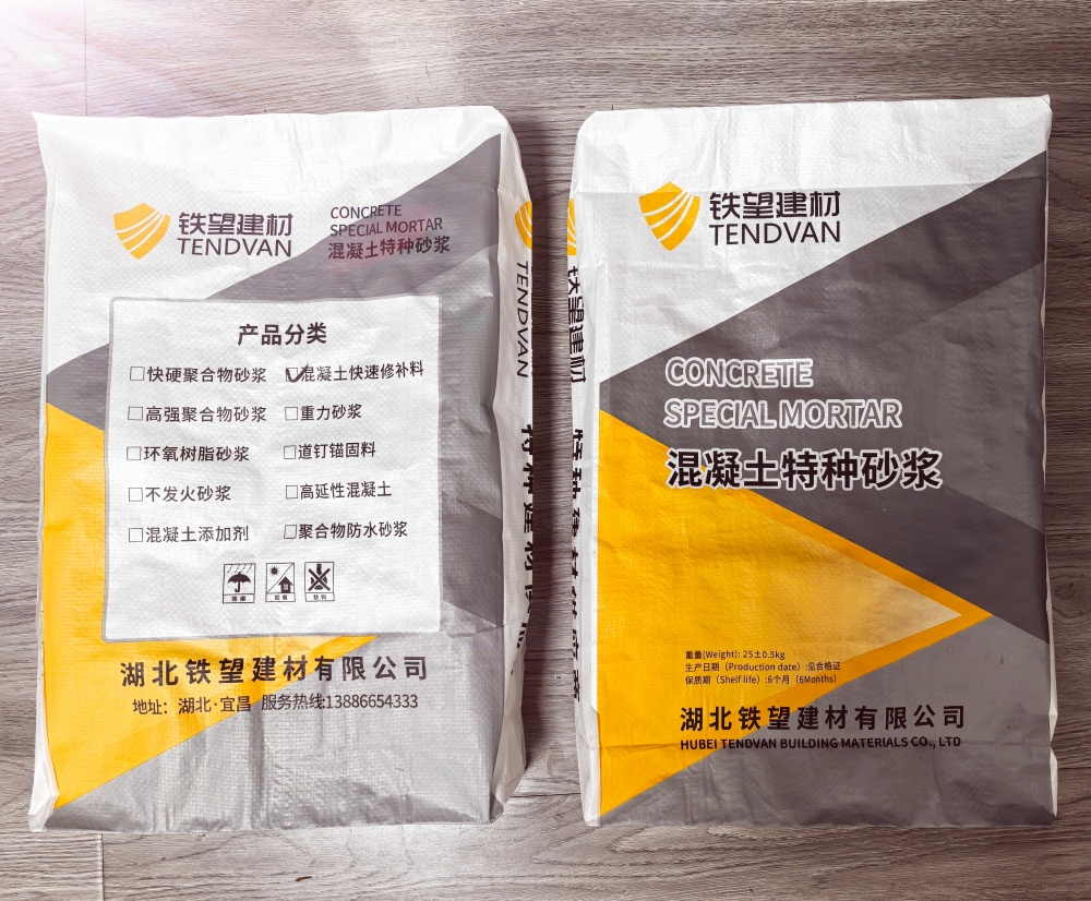 哈尔滨封锚砂浆