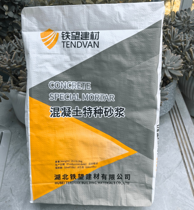 哈尔滨高延性混凝土