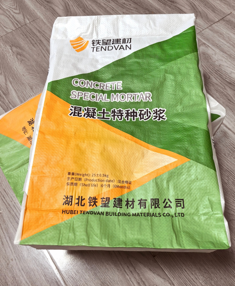哈尔滨薄层快速修补料