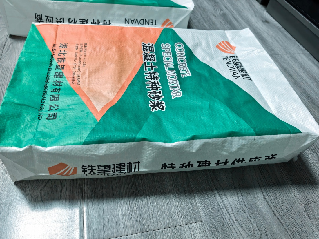 哈尔滨抗裂密实剂